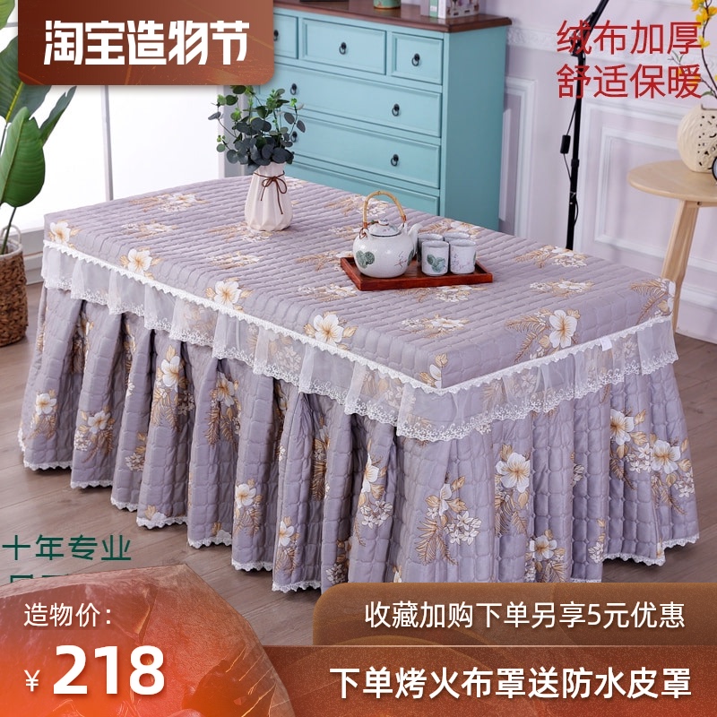 New oven baking fire table cover Flannel thickened rectangular electric stove cover baking fire cover living room tea machine table cover