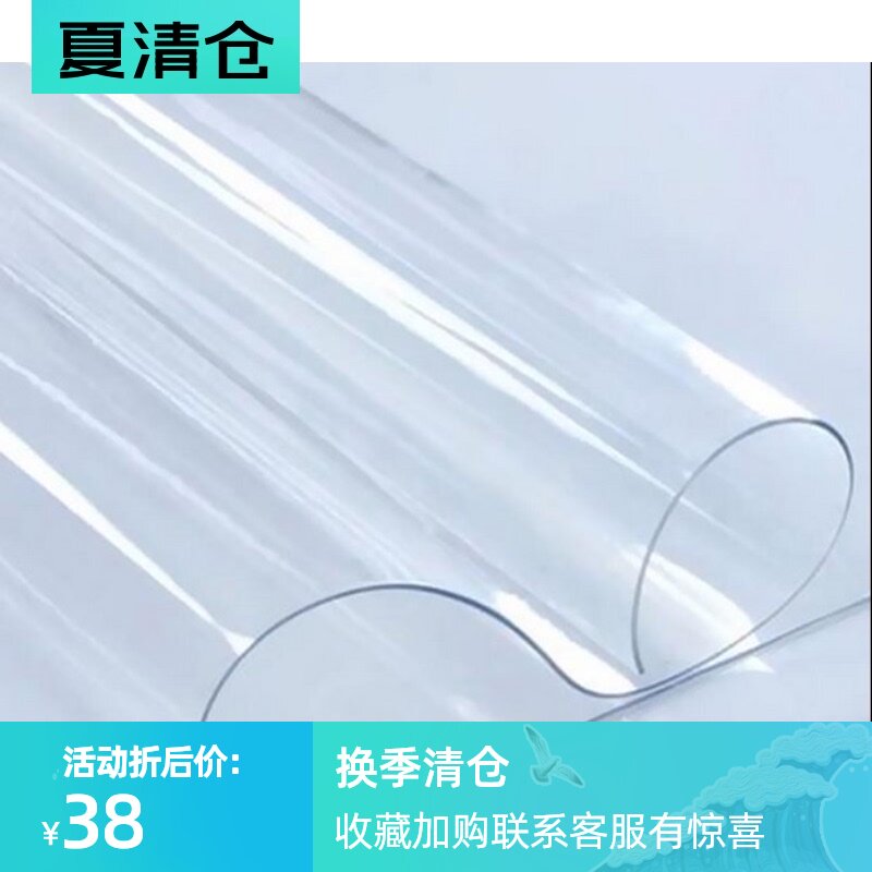 PVC table cloth Electric heating table cover Anti-hot oil resistant table mat Transparent table cloth Waterproof table plastic mat Coffee table mat