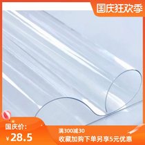 PVC table cloth electric heating table cover anti-scalding and oil-resistant table mat transparent table cloth waterproof table rubber pad coffee table mat