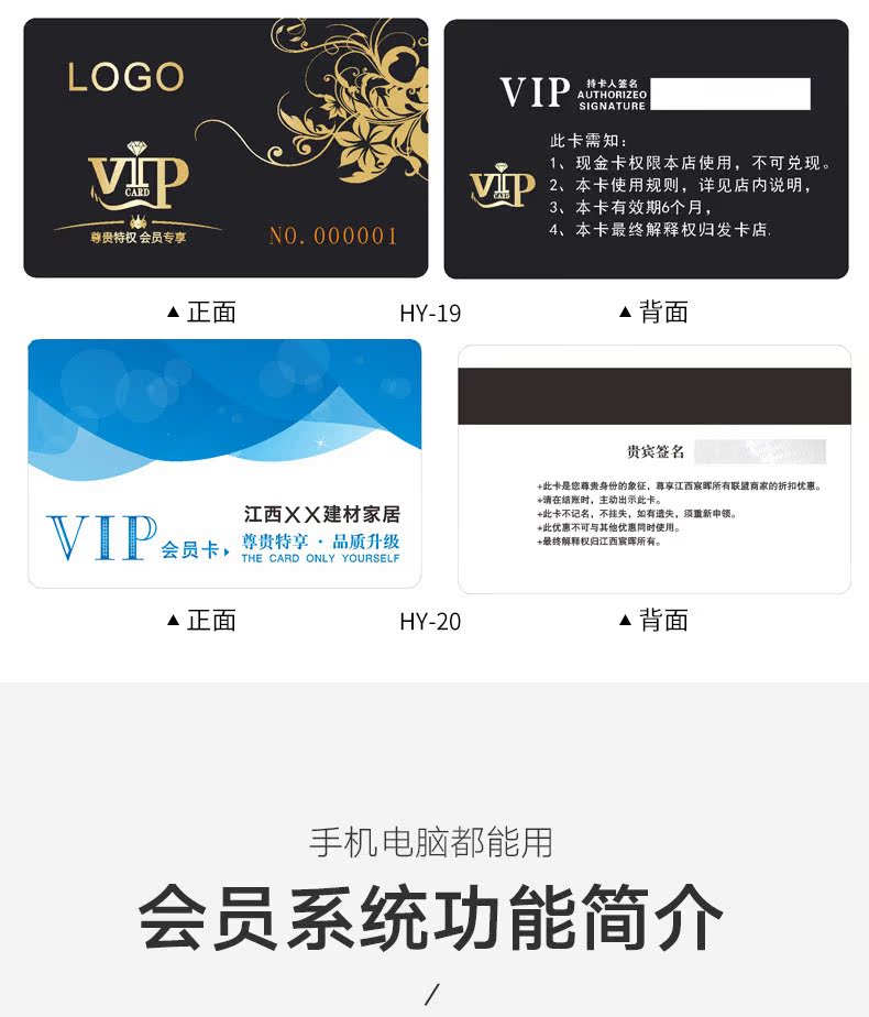 Thẻ thành viên phần mềm quản lý sản xuất hệ thống cao cấp thông thường PVC VIP sọc từ mã tùy chỉnh thiết kế vip tích hợp giá trị lưu trữ IC in chip cảm ứng rửa xe làm đẹp salon tóc - Thiết bị mua / quét mã vạch