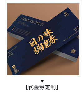 Упаковочная лента 防伪标签定做二维码贴纸涂层一次性镭射激光标撕毁无效防拆贴保修