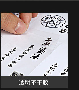 Упаковочная лента 防伪标签定做二维码贴纸涂层一次性镭射激光标撕毁无效防拆贴保修