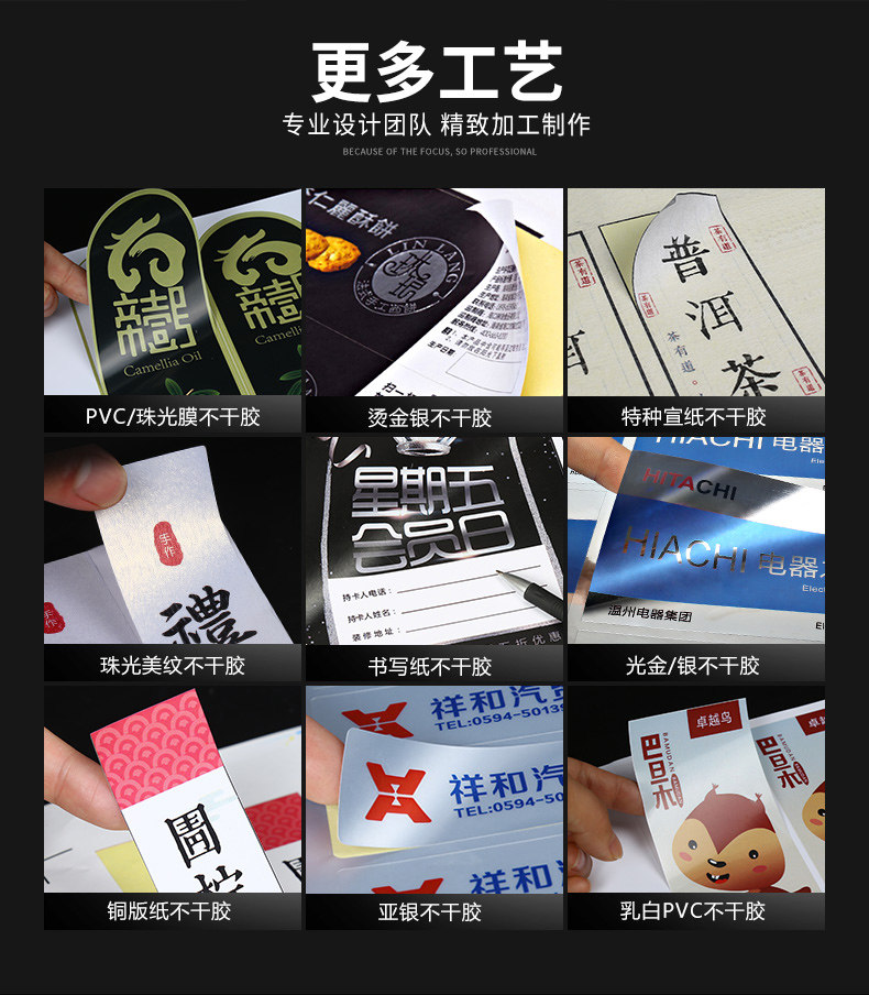 Упаковочная лента 防伪标签定做二维码贴纸涂层一次性镭射激光标撕毁无效防拆贴保修