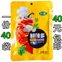 Zojia Fresh Hot Chili Peppers 100g Zoo Home Spicy Sauce Northeast Fresh Hot Sauce Zazia Sauce Seasoned Sauce Seasoned Sauce