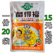 Prepared with a forgiven vegetable core 30g fresh and convenient to squeeze the dish for breakfast with a little pickle of pickle and a little pickle