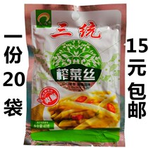 Three United Pressed Vegetable Silk 40g Little Vegetable Leftover and Crisp Squeezed vegetable Core Chongqing Fuling Squeezed Vegetable Noodle Partner