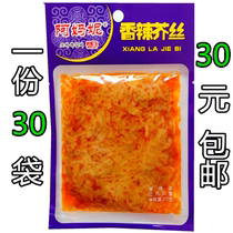 Garden Fonta Amanie Spicy Mustard 70g Northeast small vegetable pickled mustard Leftover Rice Sauce Pickle Marinated Amomie