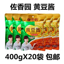 Zorxiang Garden Soybean Sauce 400g Northeast Big sauce Bean Paste Sauce Dip in Sauce Non Genetically Modified Soy Sauce