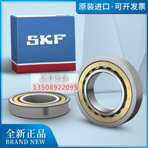 SKF bearing NU310 NU311 NU312 NU313 NU314 NU315 ECP ECM ECJ C3 M