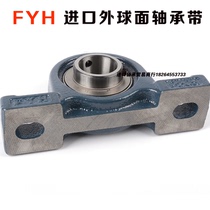 FYH Original imported bearing UCP209 P210 P211 P212 P213 J 