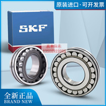  SKF Bearings 22317 22318 22319 22320 22322 22324 E EK CC CA W33 C3