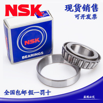 NSK Japan imported bearing HR32319 32320 32322 32324 32326 J tapered roller bearing