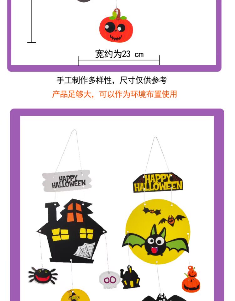 Halloween tự làm giấy lớn đồ trang trí trẻ em mẫu giáo Meike sáng tạo tự làm gói vật liệu thủ công do choi tre em