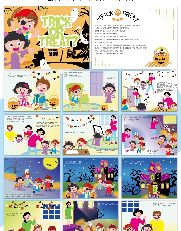 Halloween tự làm phù hợp với mẫu giáo trẻ em ăn mặc thiết lập sáng tạo tự làm thủ công gói vật liệu mới thiệp giáng sinh handmade
