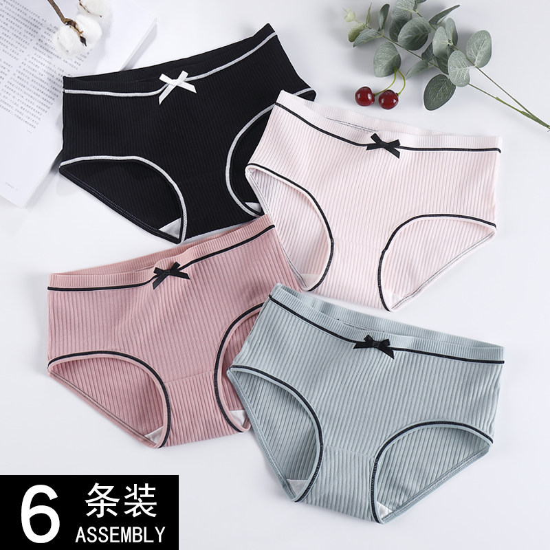 Panties Girls pure cotton Japanese Department 100% All cotton crotch cute sweet girl Breathable Student Mid Low Waist Lady Triangle Pants 