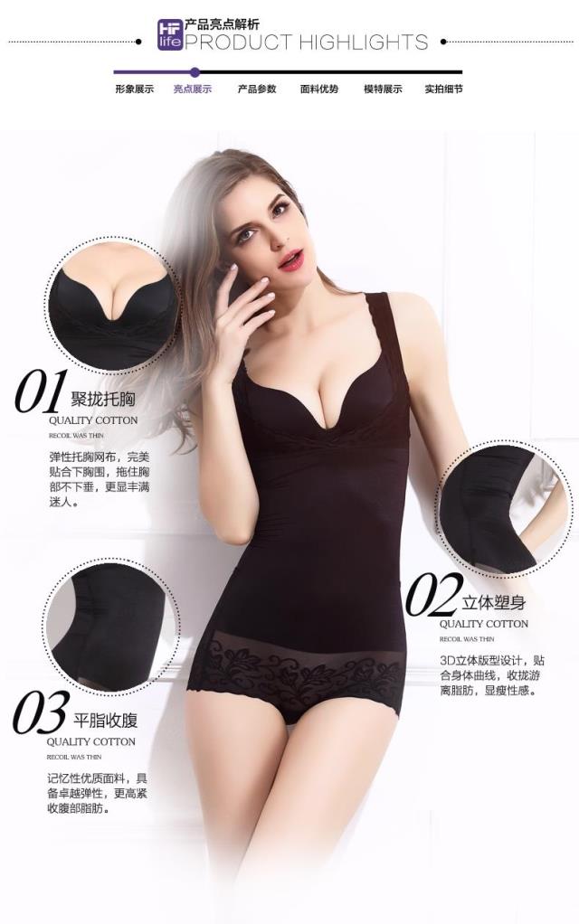 Corsets dính liền sau sinh tummy hông corset cơ thể bó sát cơ thể hình thành cơ thể đồ lót phụ nữ phần mỏng không có dấu vết