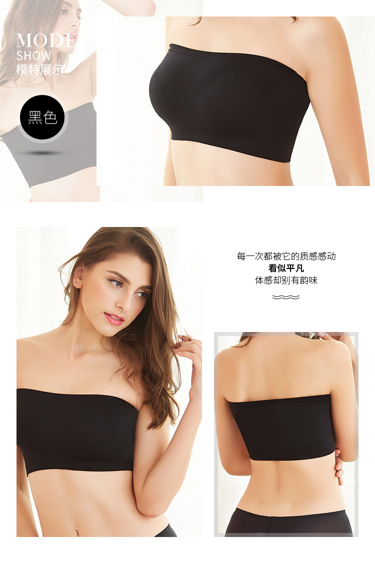 Ống top đồ lót màu rắn chống ánh sáng thu thập cô gái vest bọc ngực strapless dây đeo sinh viên dưới áo ngực