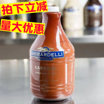 Spot US imported Ghirardelli Ghirardelli Caramel Sauce 2 56KG caramel sauce