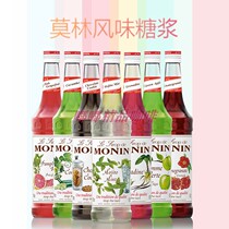 MONIN MAOLIN Fruit Dew Vanilla Caramel Hazelnut Rose Blue Citrus MOJITO Passion Fruit Sucrose Syrup