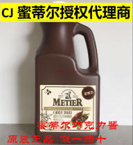 Korea Xijie cj Mitil chocolate sauce sauce seasoning Sugar sauce Coffee special for you
