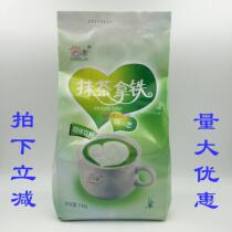 Art tea matcha latte powder bagged three-in-one instant matcha latte powder Pearl milk tea hot drink raw materials