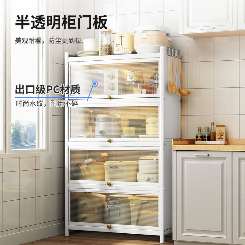 Storage cabinet with door kitchen rack floor-to-ceiling multi-layer household microwave oven shelf side cabinet storage cabinet