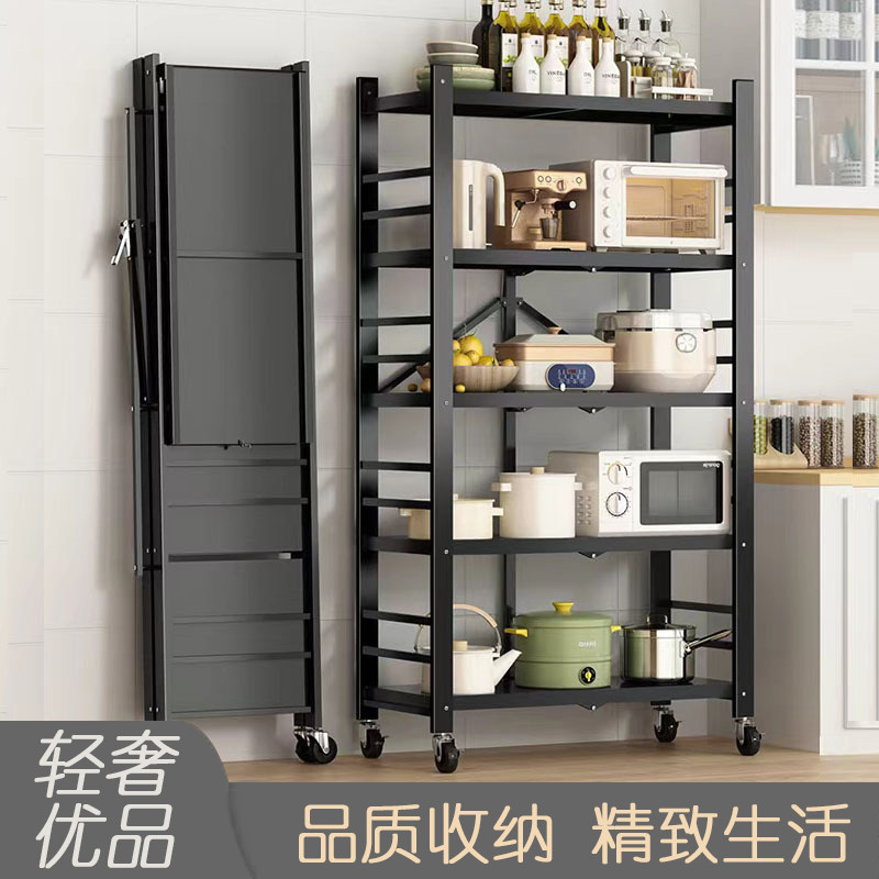 Kitchen rack floor multi-function installation-free folding storage rack microwave oven pot shelf