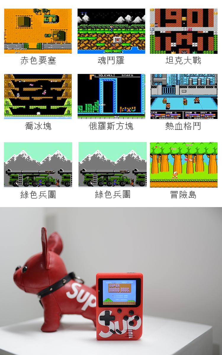 Sup Game Box Classic Retro Màu cổ điển Mini Vintage Pocket Super Mario FC Bảng điều khiển trò chơi - Bảng điều khiển trò chơi di động máy chơi game cầm tay sony