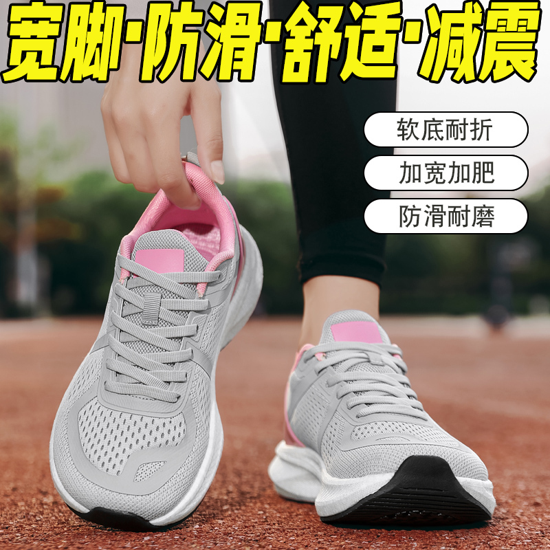 Spring and Summer Breathable Wide-Fit Shoes, Sports Shoes, Wide-Toe Shoes, Men's Shoes, Women's Shoes, Barefoot Shoes, Casual Shoes, Running Shoes, 4E Wide-Last Shoes Spring and Summer Breathable Wide-Fit Shoes, Sports Shoes, Wide-Toe Shoes, Men's Shoes, Women's Shoes, Barefoot Shoes, Casual Shoes, Running Shoes, 4E Wide-Last Shoes