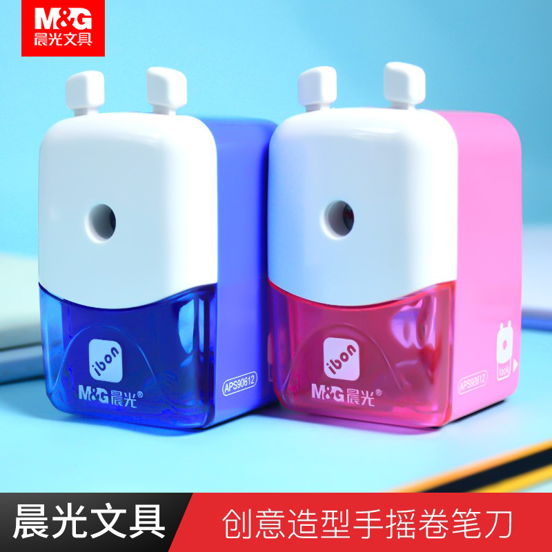 Morning light pencil knife and pencil knife to learn supplies cute creative pencil cutter pencil pencil pencil pencil pencil cutter pencil pencil cutter pencil pencil cutter APS90612