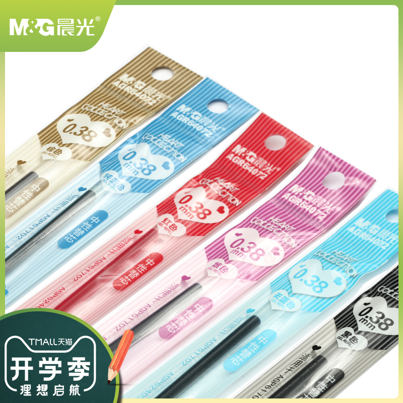 Morning Light Colored Refill 0 38mm Medium Pen Full Needle Tubing Substitute Core Black Red Blue Water-based Pen Refill 12 Color