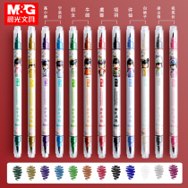 Chenguang Yan and Zi Cheng said limited pen fluorescent color pen fluorescent marker students use double-head marker pen Xiuxiu pen color marker pen double-line Pen highlighter ins cute girl heart