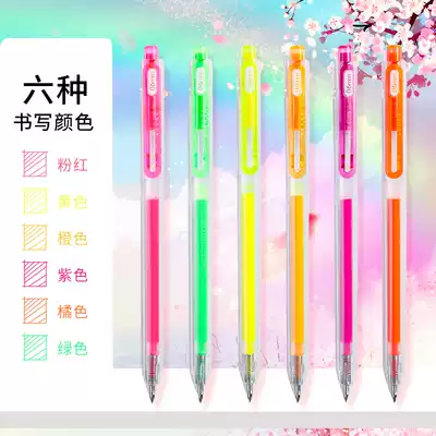 Morning light fluorescent color gel pen Student stationery products juice juice pen signature pen Rainbow color water-based pen Cute super cute simple ins ball pen Korean version of the gel pen gift hand account pen