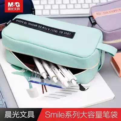 Morning light pencil case large capacity advanced sense pen bag ins Japanese Primary School students Net red pen bag boy 2021 New Korean version of pen bag female simple junior high school students pen box stationery pen case