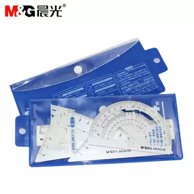 Morning Light Stationery Ruler Set Morning Light Metal Ruler Straight Ruler 4 Piece Set ARL96178