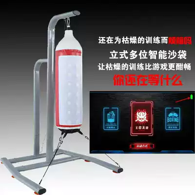 Net celebrity electronic intelligent sandbag boxing target vertical multi-position foot target multifunctional commercial gym boxing training equipment