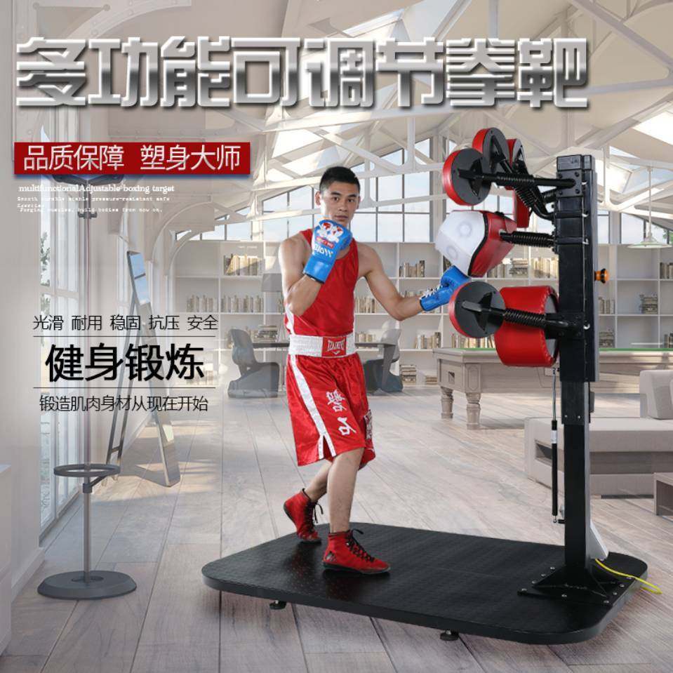 Net Red electronic intelligent boxing target sand bag adjustable foot target Vertical multi-function gym boxing training equipment