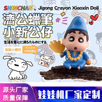 Hot selling Hong Kong and Taiwan claw machines gift dolls creative cartoon dolls hand-made toys trinkets and ornaments
