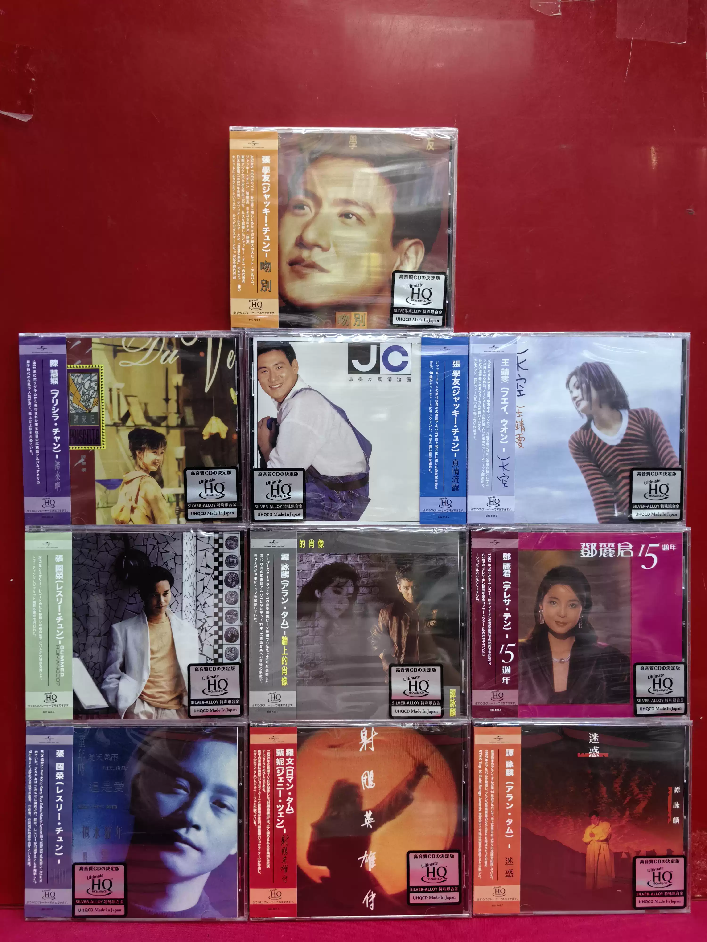 搖滾中國樂勢力1CD