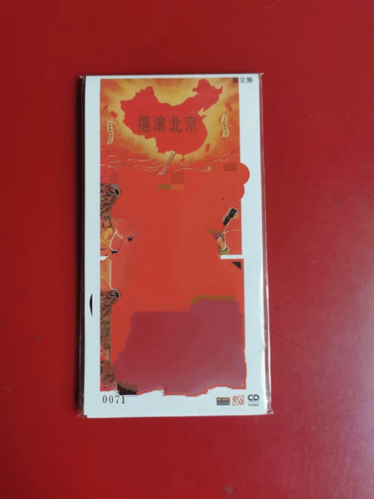 beijing rock cd Latest Best Selling Praise Recommendation | Taobao