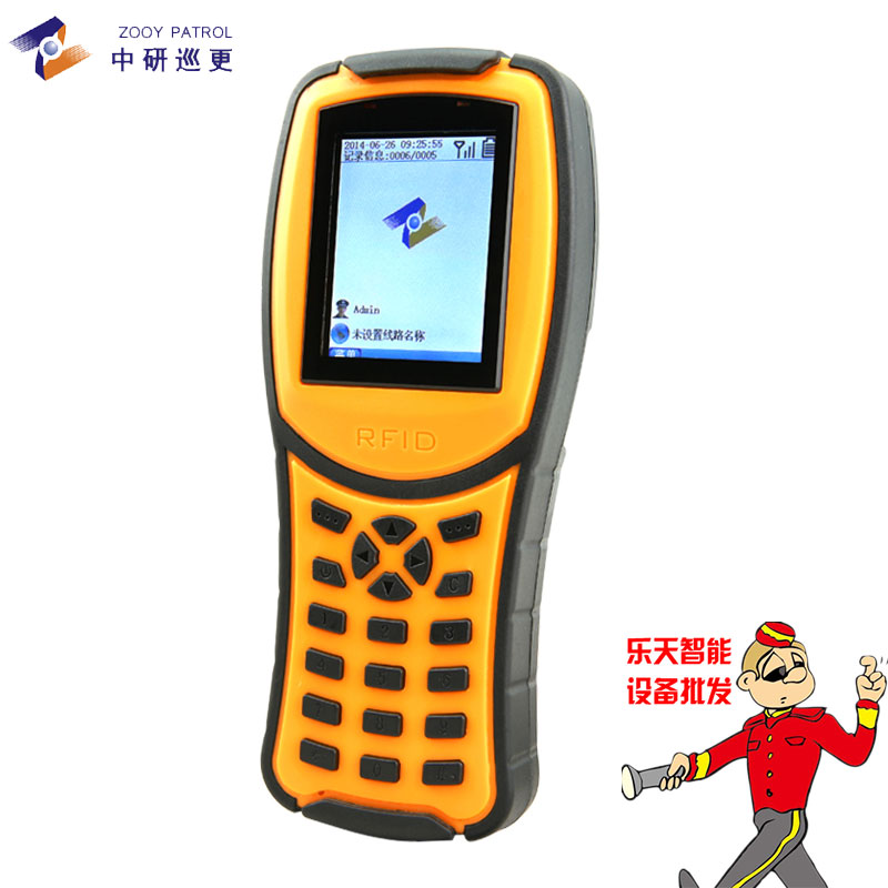 Middle Research GPRS Real Time Ad Hoc Tour More Machine FG-2 Tour BETTER PATROL MORE SYSTEM SECURITY PATROL INSPECTION INSTRUMENT Patrol Instrument