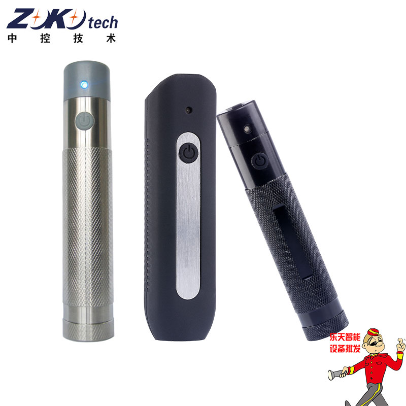 Central control patrol machine K510 King Kong patrol more stick K-100 K-500 plus stainless steel patrol pointer