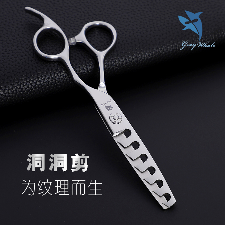 Hole scissors Hair scissors Hair stylist texture modification scissors Incognito tooth scissors 6 teeth thinning scissors Hole hair straightening scissors