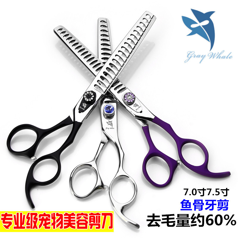 Grey Whale Professional Pet Scissors Dental Cut Fish Bone Sheared Slim Cut Pet Beautician with scissors 7 0 7 5 inches