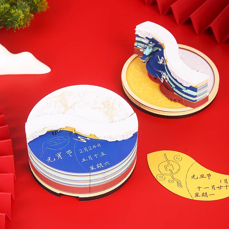 Forbidden City Skytan Calendar 2024 New Desktop Pendulum solid paper Sculpted Desk Calendar Hands Rip New Year Christmas Gifts-Taobao