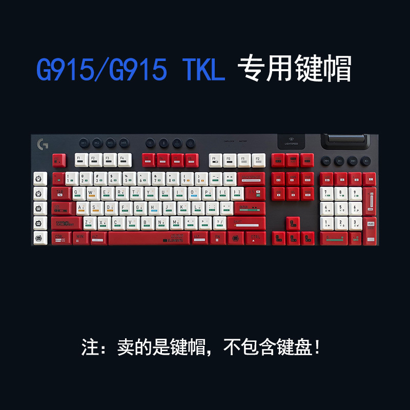Logitech G913 Mechanical Keyboard Color Matching DIY Keycaps Are Suitable for G913Tkl G915 G813 G815 Keycaps