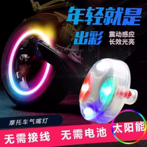 Bicycle tire flash light bicycle night riding light hot wheels bicycle tire night light solar colorful light