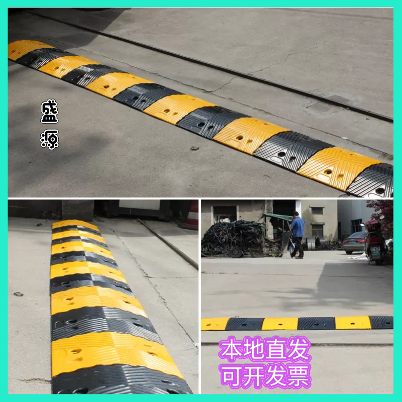 重庆橡胶减速带道路公路汽车减速带家用门口限速铸钢铸铁减速板