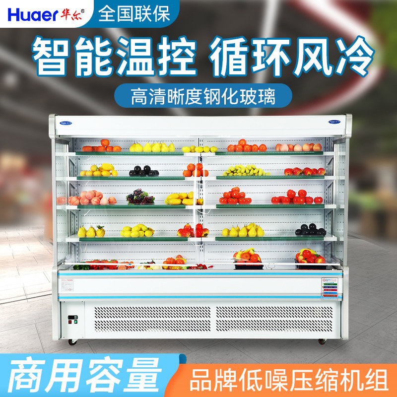 Wall Ferry Curtain Cabinet Fruit Fresh Cabinet Commercial Show Cabinet Refrigeration Front Fresh Cabinet