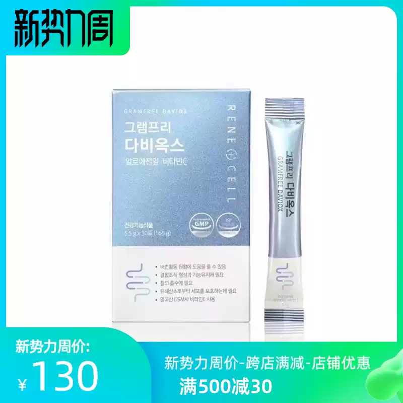 润妮秀RENECELL韩国官网正品-淘宝Taobao | 天猫Tmall
